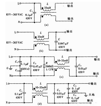 Flyback vs Forward Converter: Which Is the Better Choice for Modern Isolated Power Supplies in 2026? - Why Does Leakage Inductance Cause So Many Problems?